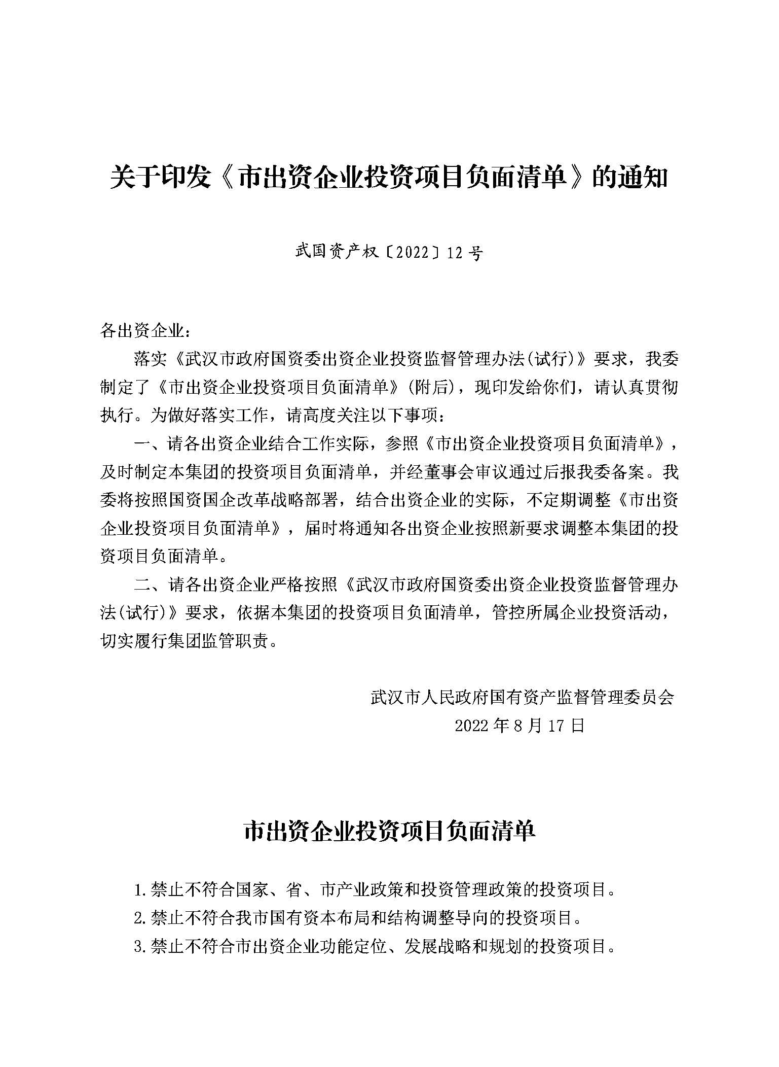 mansion88·明升(中国区)有限公司-官方网站