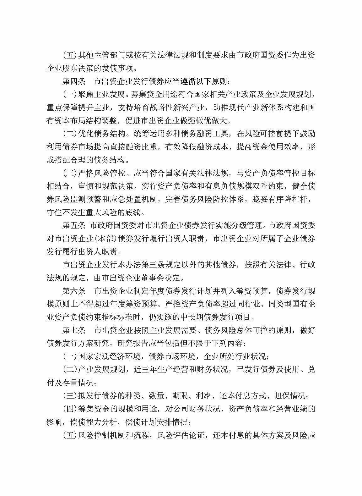 mansion88·明升(中国区)有限公司-官方网站