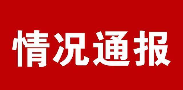 mansion88·明升(中国区)有限公司-官方网站