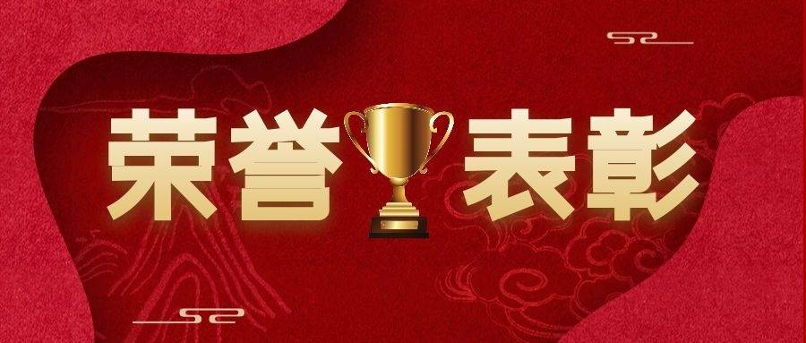 mansion88·明升(中国区)有限公司-官方网站
