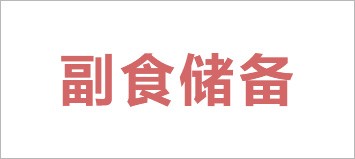 mansion88·明升(中国区)有限公司-官方网站