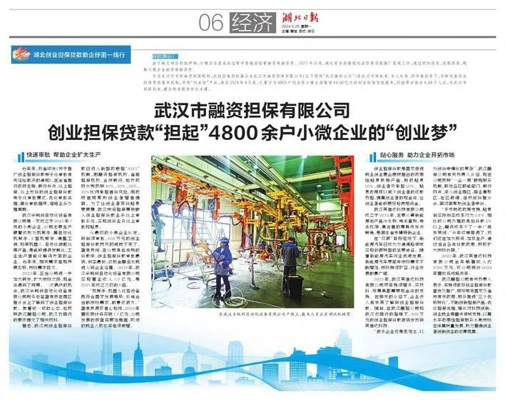 mansion88·明升(中国区)有限公司-官方网站