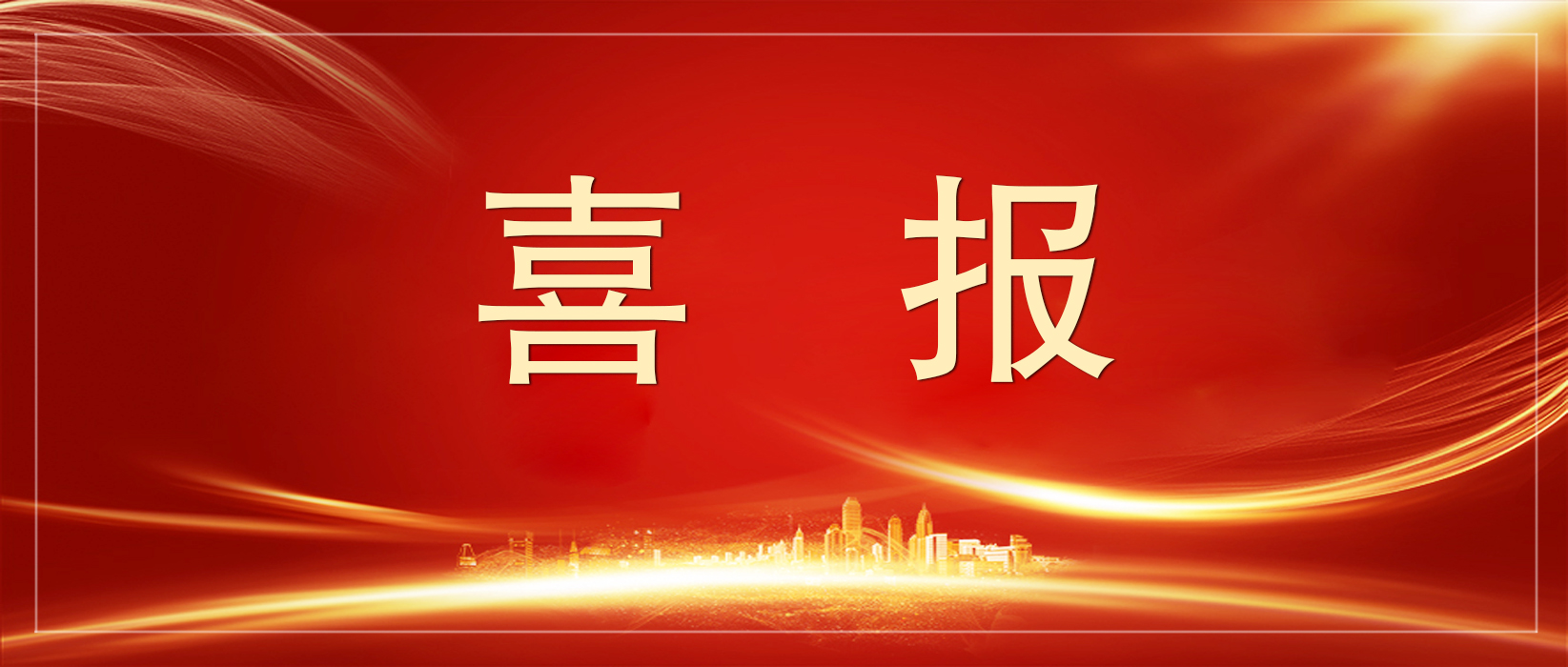 mansion88·明升(中国区)有限公司-官方网站