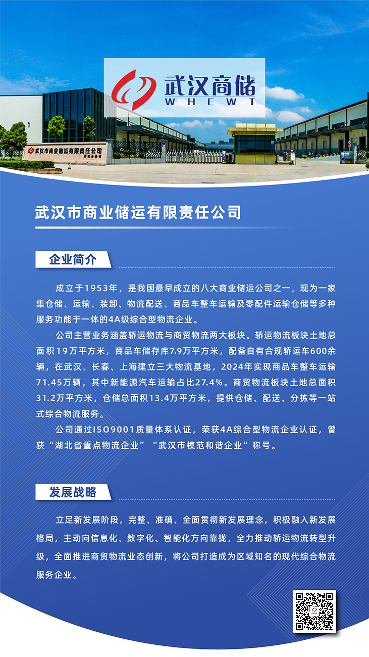 mansion88·明升(中国区)有限公司-官方网站