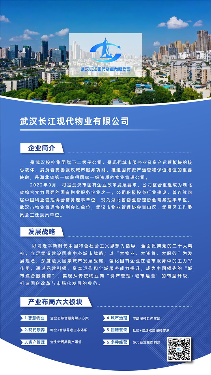 mansion88·明升(中国区)有限公司-官方网站