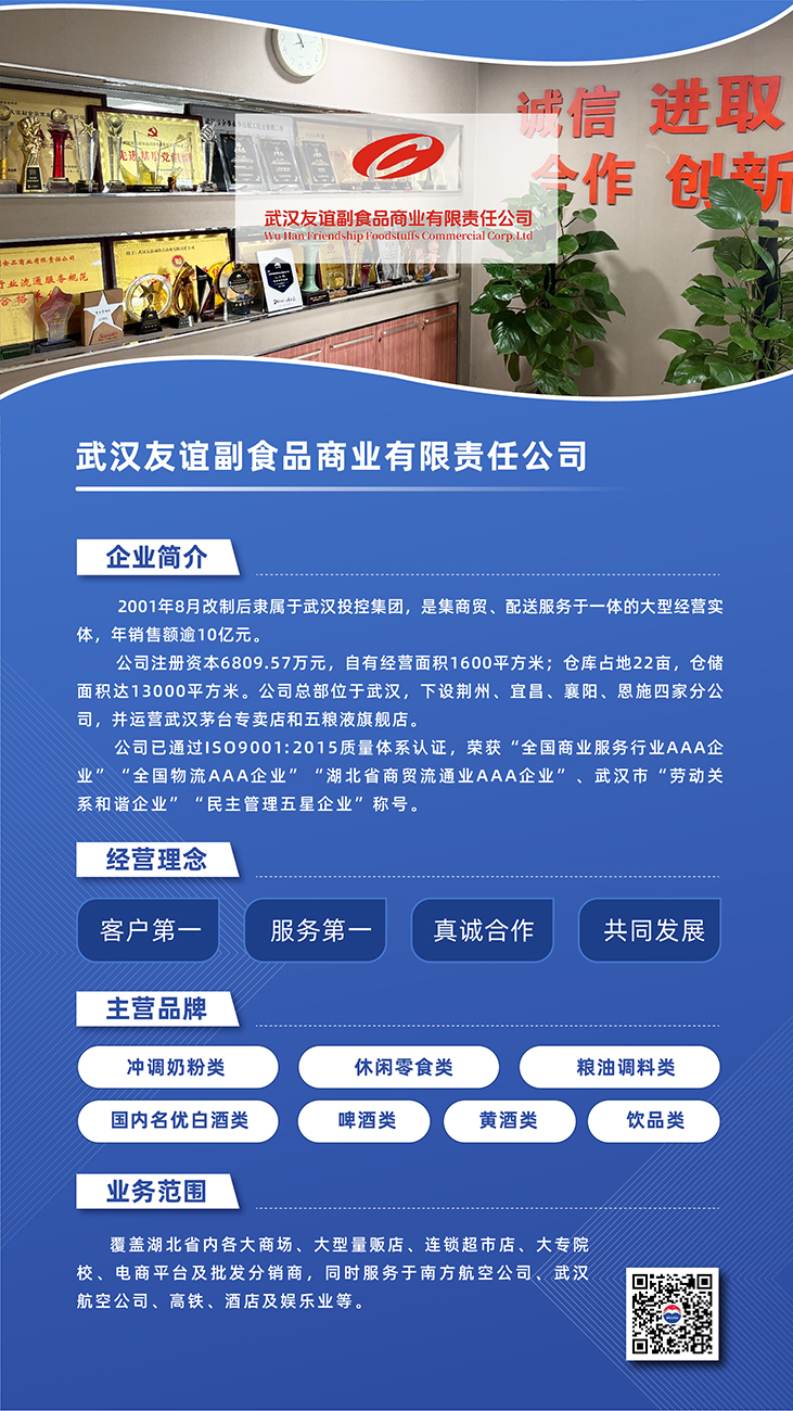mansion88·明升(中国区)有限公司-官方网站