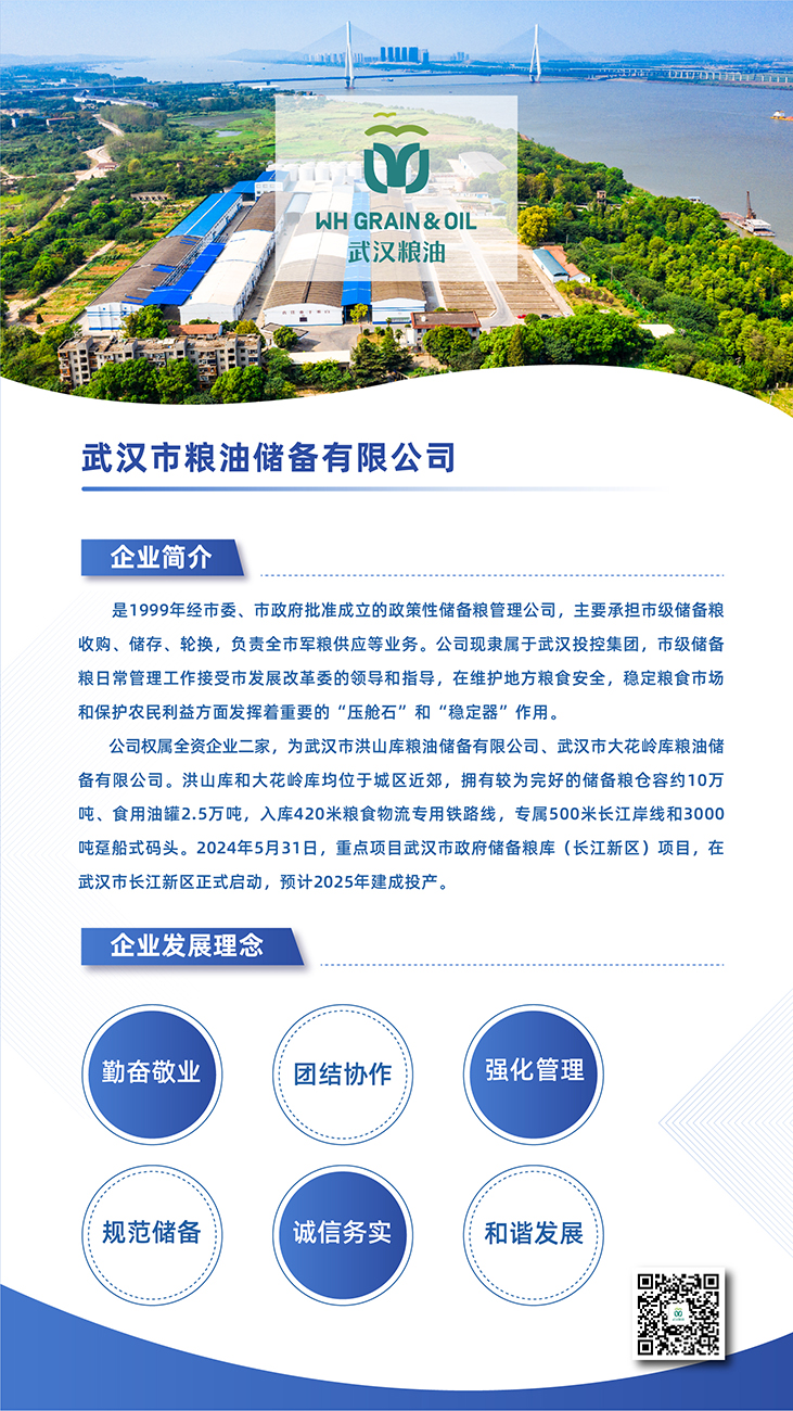 mansion88·明升(中国区)有限公司-官方网站