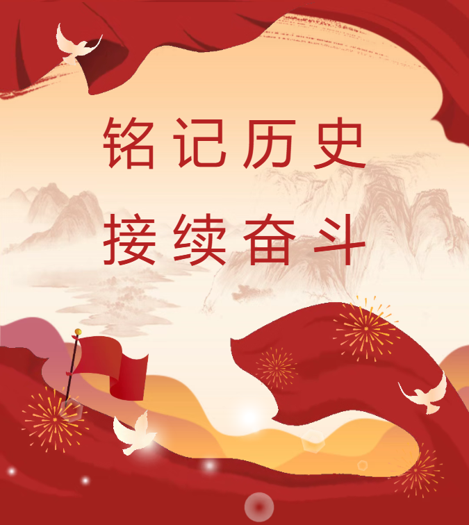 mansion88·明升(中国区)有限公司-官方网站