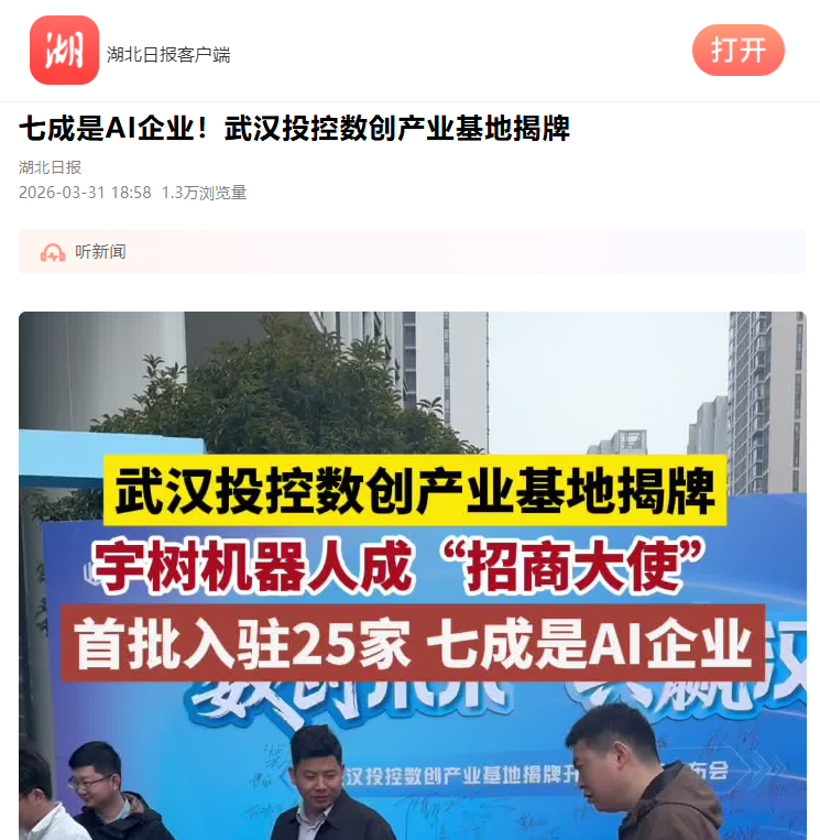 mansion88·明升(中国区)有限公司-官方网站