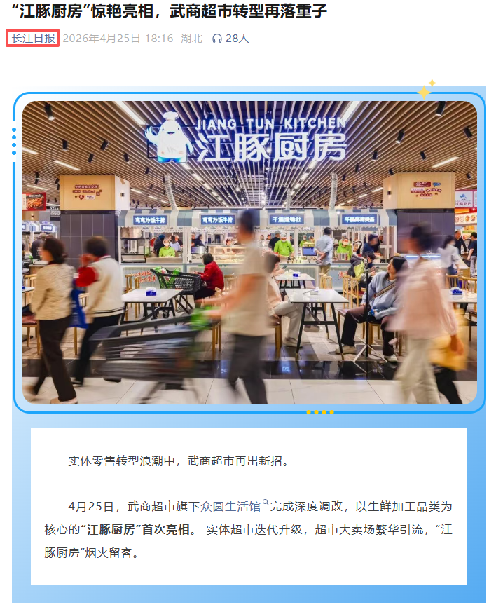 mansion88·明升(中国区)有限公司-官方网站