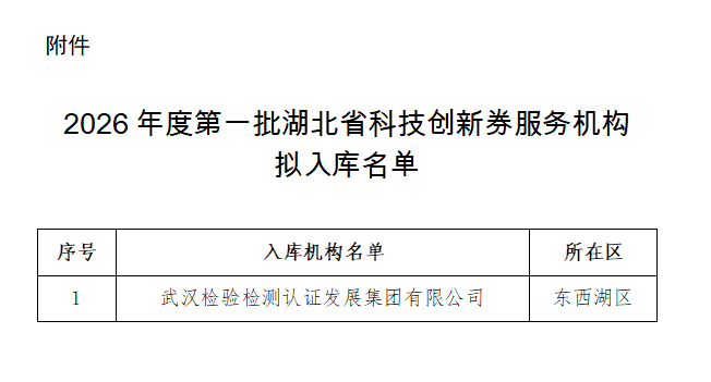 mansion88·明升(中国区)有限公司-官方网站