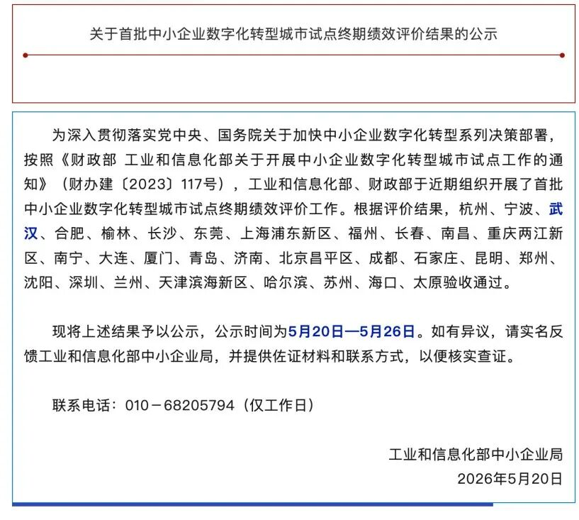 mansion88·明升(中国区)有限公司-官方网站