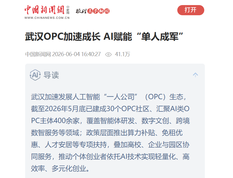 mansion88·明升(中国区)有限公司-官方网站